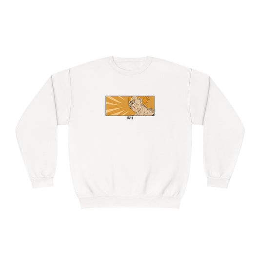 Warrior Sacrifice Unisex Sweatshirt